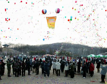 새해맞이 구민대축제 의 사진