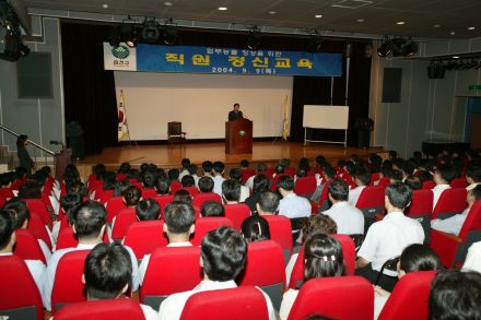 직원정신교육 의 사진