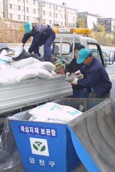 제설자재 보관함관리 의 사진11