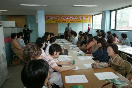 제10기 여성교실 개강 의 사진