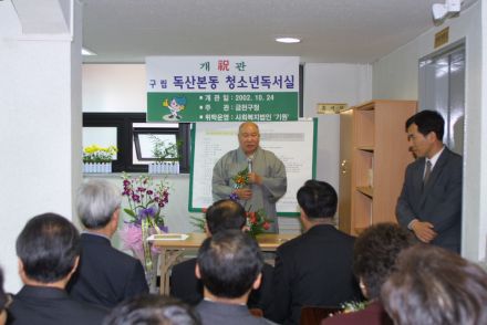 독산본동 독서실 개관 의 사진14