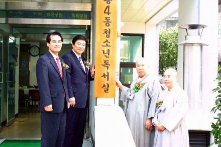 시흥4동 독서실 개관 의 사진16