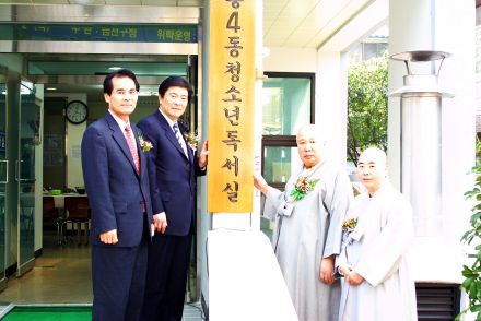 시흥4동 독서실 개관 의 사진17