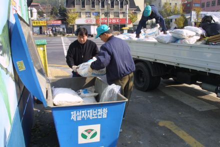 제설자재 보관함관리 의 사진16