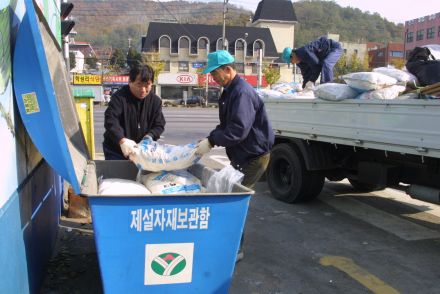 제설자재 보관함관리 의 사진18