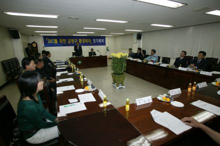 21C를 위한 금천구 환경회의 의 사진