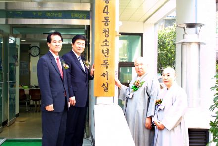 시흥4동 독서실 개관 의 사진