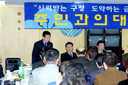 독산1동 주민과의 대화 의 사진8
