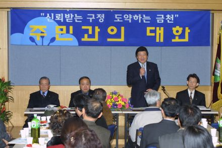 시흥1동 주민과의 대화 의 사진3
