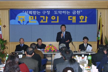 시흥1동 주민과의 대화 의 사진5