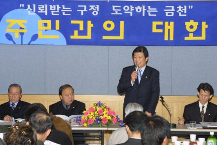 시흥1동 주민과의 대화 의 사진6