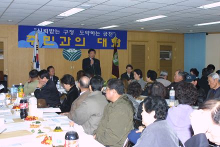 시흥2동 주민과의 대화 의 사진4