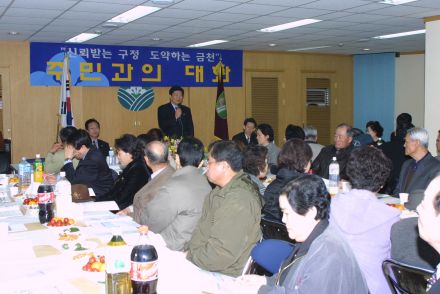 시흥2동 주민과의 대화 의 사진5