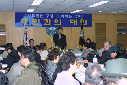 시흥2동 주민과의 대화 의 사진6