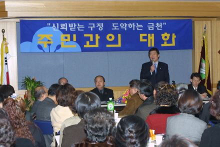 시흥1동 주민과의 대화 의 사진10