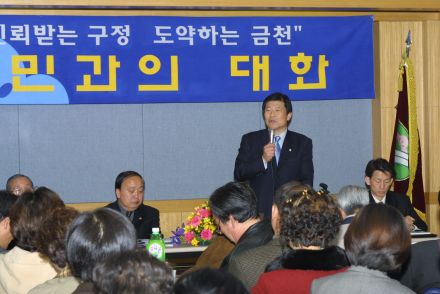 시흥1동 주민과의 대화 의 사진11
