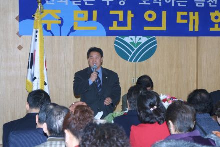 시흥3동 주민과의 대화 의 사진6