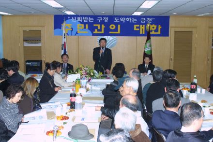 시흥2동 주민과의 대화 의 사진
