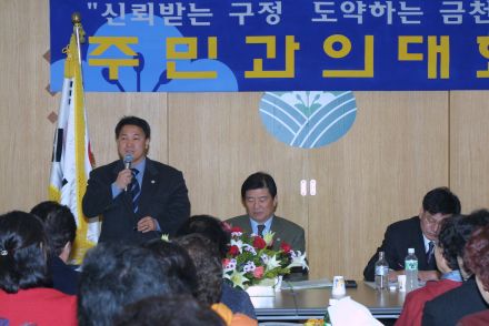 시흥3동 주민과의 대화 의 사진9