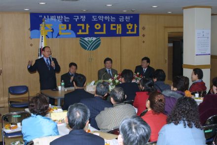 시흥3동 주민과의 대화 의 사진10
