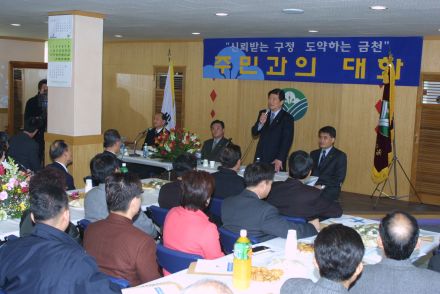 독산2동 주민과의 대화 의 사진