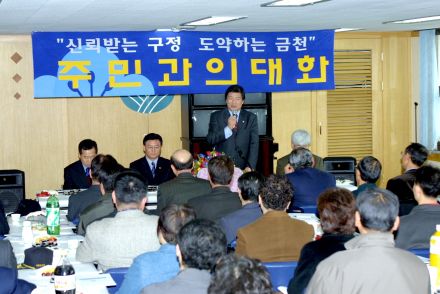 독산1동 주민과의 대화 의 사진13