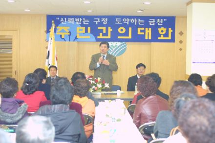 시흥3동 주민과의 대화 의 사진13