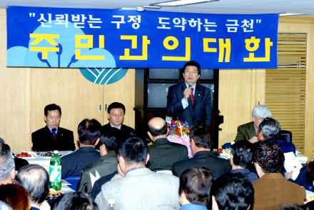 독산1동 주민과의 대화 의 사진17