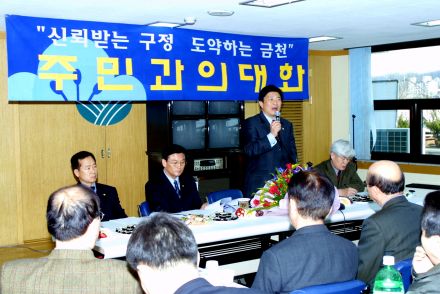 독산1동 주민과의 대화 의 사진21
