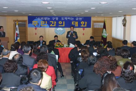 독산4동 주민과의 대화 의 사진7