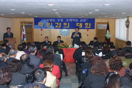 독산4동 주민과의 대화 의 사진8