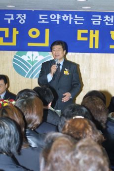 독산4동 주민과의 대화 의 사진9