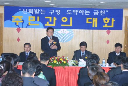 독산4동 주민과의 대화 의 사진11