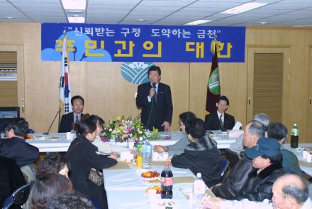 시흥2동 주민과의 대화 의 사진18