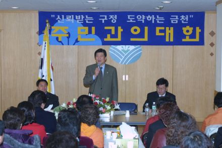 시흥3동 주민과의 대화 의 사진19