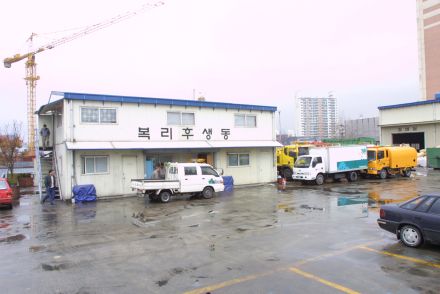 재활용처리장 의 사진4