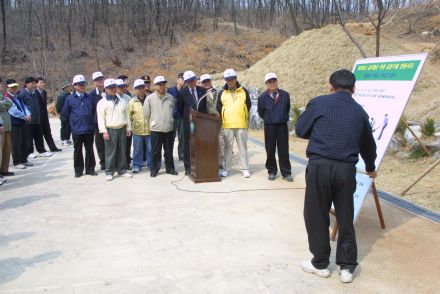 제58회 식목일 행사 의 사진7