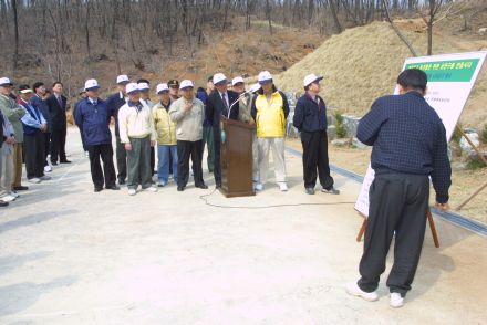 제58회 식목일 행사 의 사진8