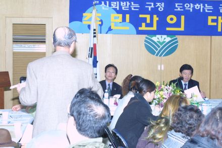 시흥2동 주민과의 대화 의 사진20