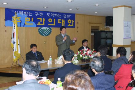 시흥3동 주민과의 대화 의 사진21