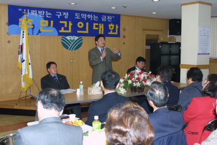 시흥3동 주민과의 대화 의 사진22