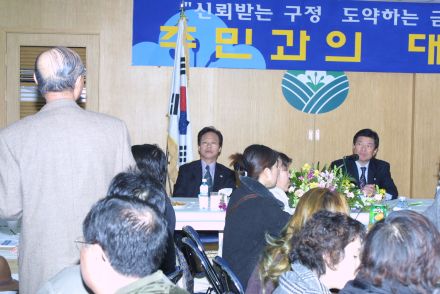 시흥2동 주민과의 대화 의 사진21