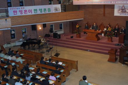 신년 조찬기도회 의 사진