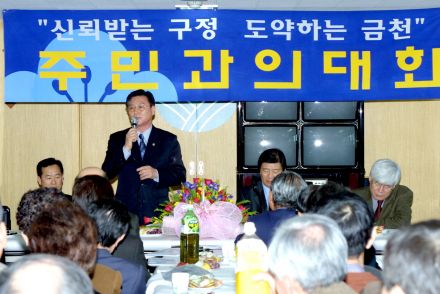 독산1동 주민과의 대화 의 사진34