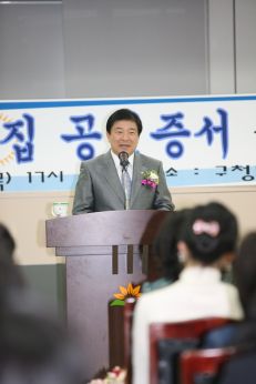 서울형 어린이집 공인증서 전달식 의 사진17