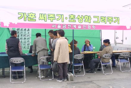 벚꽃축제 (주민마당) 의 사진21