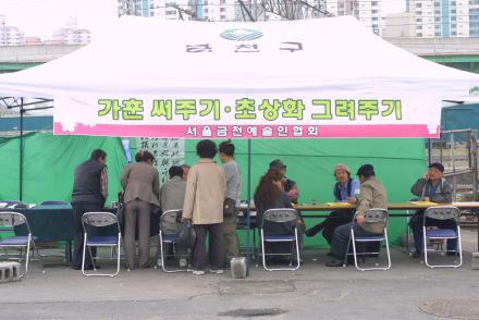 벚꽃축제 (주민마당) 의 사진27