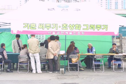 벚꽃축제 (주민마당) 의 사진28