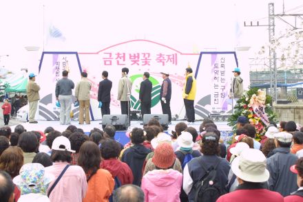 벚꽃십리길 구민걷기대회 의 사진35
