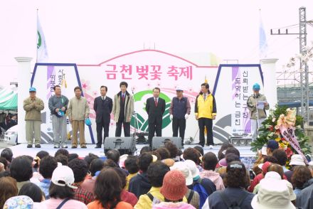 벚꽃십리길 구민걷기대회 의 사진36